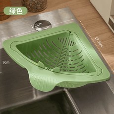 廚房水槽瀝水架 三角瀝水籃 殘渣過濾籃, 綠色, 1個
