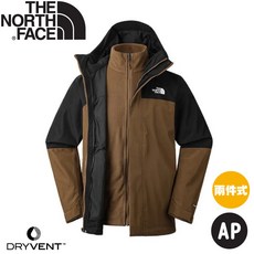 The North Face 男 DV兩件式防水透氣刷毛保暖外套
