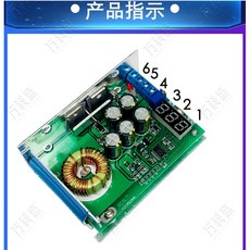 DC-DC電源模塊可調穩壓降壓模塊大功率帶數顯外殼12V24V10A