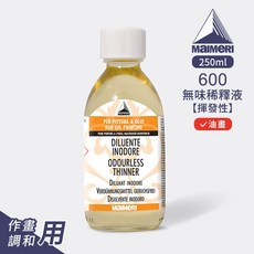 Maimeri 660 白精油 畫筆清洗, 1個, 600 無味稀釋液, N/A