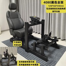 심레이싱 프로파일 거치대 휠 4080 알루미늄 레이싱, T. 4080 블랙 풀 랙 페달 조정(수동X)