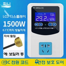 실리콘 전열선 가열기 밴드형 고무 히터 온도조절기 220v, 액정 마그네틱 헤드 1500W