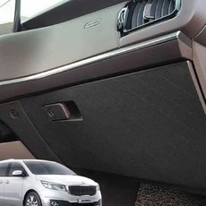 더뉴카니발 글로브박스커버 스웨버 스크래치방지 몰딩, 더뉴카니발 글로브박스커버 스웨버 몰딩 기스방지, 다크그레이 _WZ류MRK