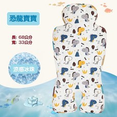 可愛動物圖案嬰兒推車涼墊 透氣舒適推車墊 汽車安全座椅墊 餐椅墊, 【一般款-恐龍寶寶】雙面, 1個
