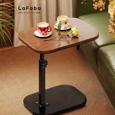 라파바 높이조절 사이드 테이블 소파 침대 거실 협탁, 블랙+월넛