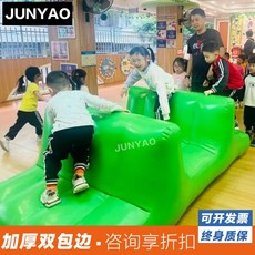에어바운스 사다리 운동회 체육대회 장애물 징검다리 에어사다리, 더블 마운틴 3x1.5m