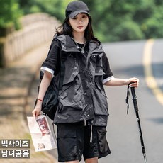 꽃소담 빅사이즈 남녀공용 루즈핏 방수 후드 바람막이 조끼 빅포켓 카고 등산복 작업복 카고 민소매 자켓 낚시 촬영 캠핑 MAL26A993