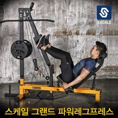 [반석스포츠] [비에스] 스케일 그랜드 2in1 파워레그프레스 [헬스/다이어트], 상세 설명 참조, 상세 설명 참조