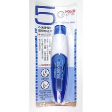 三燕 COX 按鍵式修正帶 立可帶 文具, 藍, 1個