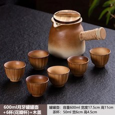 圍爐煮茶器具全套 烤奶茶罐罐專用壺陶瓷茶具旅行包 (600ml茶壺 + 6茶杯 + 木蓋), 【600ml】奶茶罐+【蓋子+6杯】, 1個