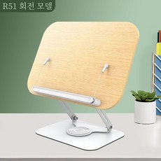 AQ162태블릿 스탠드 책 읽기 스탠드 360° 회전 가능, AQ162-B, AQ162-B