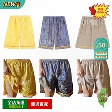 男士浴褲 / 桑拿服短褲 適用於汗蒸、推油、足浴按摩
