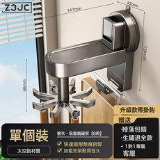Z3JC 吸盤廚房旋轉掛鉤太空鋁免打孔壁掛式鍋鏟勺子收納掛架掛牆置物架, 1個, 【升級款帶掛鉤】強力吸盤(槍灰):如圖