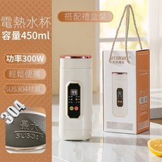 LIFE TIDEWA 電熱水杯 450ml 智能加熱 水杯, 450ML【禮盒裝】304不鏽鋼