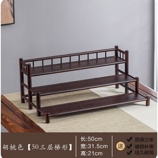 桌面博古架茶架展示架小型實木紫砂壺擺放茶葉茶具杯收納柜置物架置物架收納架居家收納桌上收納陳列架抽屜收納桌麵置物架, 胡桃色【50三層梯形】, 1個