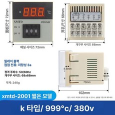디지털 온도 조절기 E형 K형 입력 XMTD, 짧은 xmtd 2001 999 ac380v