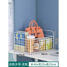 可愛鐵藝書箱桌麵置物架，學生書桌收納盒，桌面書本整理架，臺灣現貨, 白色大號-無輪, 1個