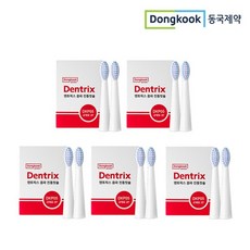 [동국제약] 음파진동칫솔 교체모 칫솔모 2P 5세트, 없음, 없음