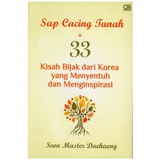 Sup Cacing Tanah:33 Kisah Bijak dari Korea yang Menyentuh dan Menginspirasi, 大行禪師, Kompas Gramedia