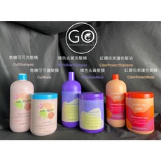 INEBRYA 伊貝拉 紅鑽完美護色 矯色去黃 焦糖可可髮膜 1000ml, 1個, 焦糖可可洗髮精1L