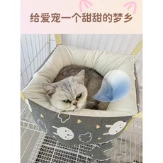 懸空貓窩 貓咪吊床 懸掛式 寵物吊床 貓床 寵物貓窩懸掛貓咪貓吊床貓窩貓籠貓窩四季通用秋韆日式不沾毛寵物吊籃掛窩, 藍色和風貓（內裏灰絨）,M-【直徑45 高20】20斤內使用, 1個