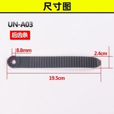 바인딩 스트랩 스노우보드 교체 부품 M 스키 버클 장비, 1개, 뒤 기어 블랙