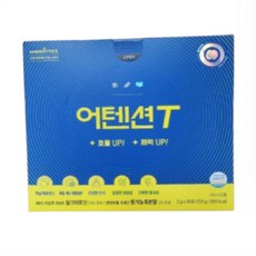 어텐션T, 60회분, 4개