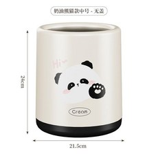奶油風熊貓印花垃圾桶 中號無蓋, 熊貓印花 內外雙桶 ,中號無蓋, 熊貓印花, 內外雙桶