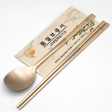 고려 훈민정음 방짜유기 수저 1벌(수저1개 저분1모)+품질보증서 가성비어르신선물 놋수저 수저저분, 1개, 수저1개 저분1모, 유기색
