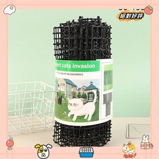 花園貓驅貓墊刺刺刺條防貓網釘威懾保持貓狗遠離挖掘攀爬用品 TWlaiwc, 黑色,30*200CM, 1個