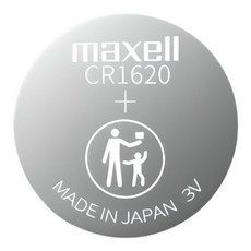 Maxell CR2016 鈕扣電池, 5個