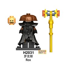 樂積木 封禁五人組 角色人偶, T.羅克斯H2031, 1個