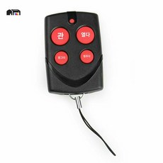주차차단기 리모컨 복제 열쇠 무언의 SK-372d 주차장 광범위 복사 차고문 주파수 빨간색, E. 전 주파수 중국어를 자동으로 인식합니다.