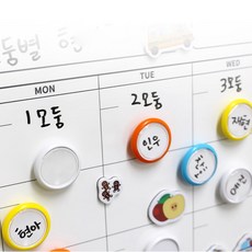 마그피아 네임자석홀더 캡슐형 30입 이름표자석 혼합 (MNCH-30-S), 색상혼합 MNCH-30-S, 1개