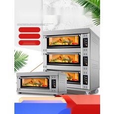 업소용 가스오븐 대형 2단 피자 제빵 베이킹 오븐, 6. 1단 2트레이 아날로그