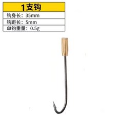 【開發票/統編】釣鱔魚神器 黃鱔鉤 硬鉤 不鏽鋼探針組 伸縮黃鱔鉤 龍蝦桿竿 夜釣必備 防滑握把960112, 1個, A款:黃鱔鉤【1個】