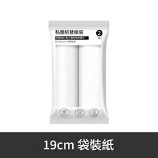 家用粘毛滾筒器, 1個
