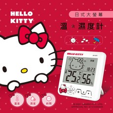 N Dr.AV聖岡科技 HK-851 HELLO KITTY日式大螢幕溫濕度計 台灣現貨, 1個, 白色