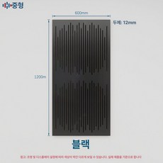 사운드 반사판 녹음실 녹음 작업실 스튜디오, 612 라인 블랙, 기본 색상