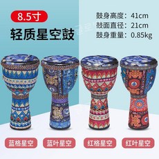 루모 난타북 연습용 공연 북 무부속 전통 소가죽 랜덤색 큰북 타악기 1.8인치소형원목, 5. 8.5인치 PVC 별하늘+스트랩