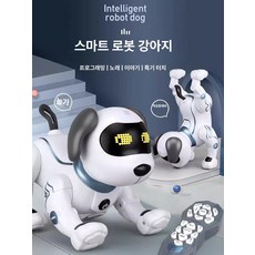 더엘픽 ai강아지 인공지능 프로그래밍 인형, 기본 구성 [배터리 1개], 1개, Liangn K16 스마트 로봇독