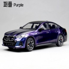 실제 자동차 소리 BMW i5 M60 1:24 다이캐스트 합금 장난감 전후방 라이트 점등 정교한 엔진룸 묘사, 1개, 퍼플