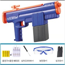 SPYRA Z ONE 스피라 물총 스파이라 샷건 전동물총, J. 블루 충전식 블라인드 박스, 1개