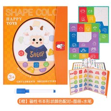磁性分數盤演示器分子分母認知教具：趣味數學學習，輕鬆掌握分數概念, 小羊磁性形狀顏色配對