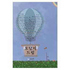 Haum Publishing 另類金句：, 圓行法師