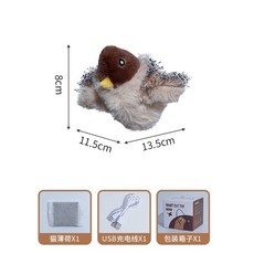 寵物貓貓發聲麻雀鸚鵡電動仿真拍翅小鳥貓咪解悶互動玩具, 拍翅麻雀-無遙控, 1個