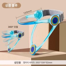 조절형 목 지지대 앞뒤 교정 보호대 집에서 사용 가능, 블루, 1개