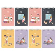 공부습관 100일 스터디플래너 4종 2권씩 8권, 세트