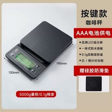 홀츠클로츠 커피 드리퍼 3000g 빈티지 실버 B품 커피추출기 레소 사각전자저울 실버 스테, K. 검정색 버튼식 전자 저울 5kg 배터리 작동