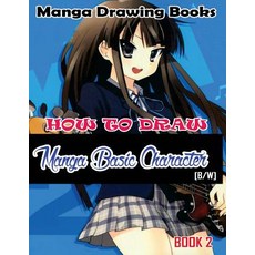 (영문도서) Manga Drawing Books How to Draw Manga Basic Characters Book 2: Learn Japanese M... Paperback, Createspace Independent Pub..., English, 9781508697091